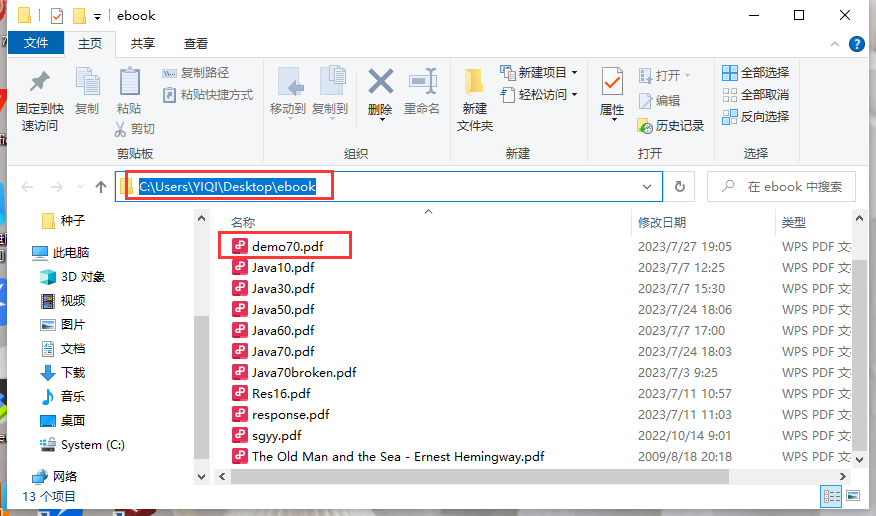 SpringBoot整合WebService,image-20230727190638111,第5张