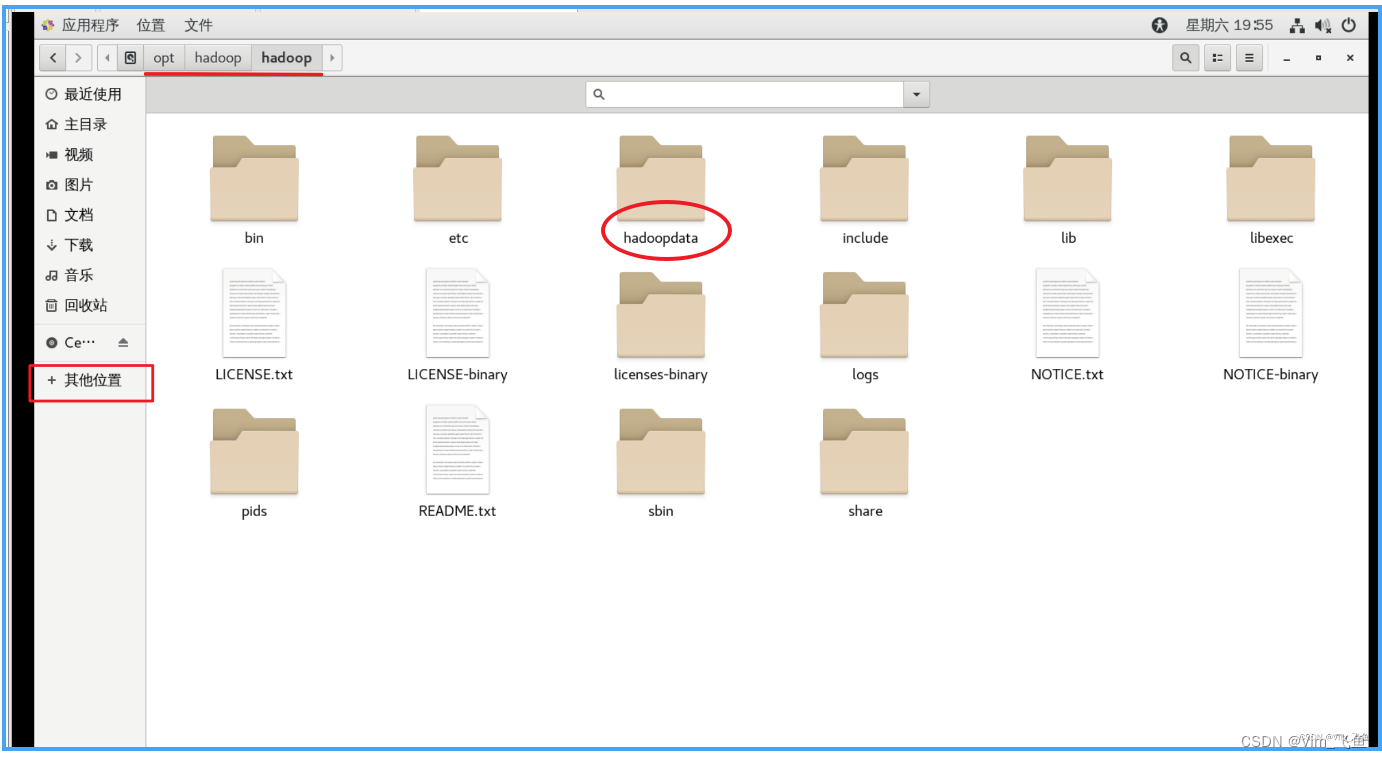 VMware创建Linux虚拟机之（三）Hadoop安装与配置及搭建集群,8eeb954775f84a1cb08370a6bb540c79.png,第12张