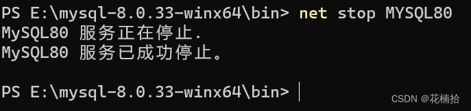 MySQL Community Server的安装配置教程(Windows版本),第11张