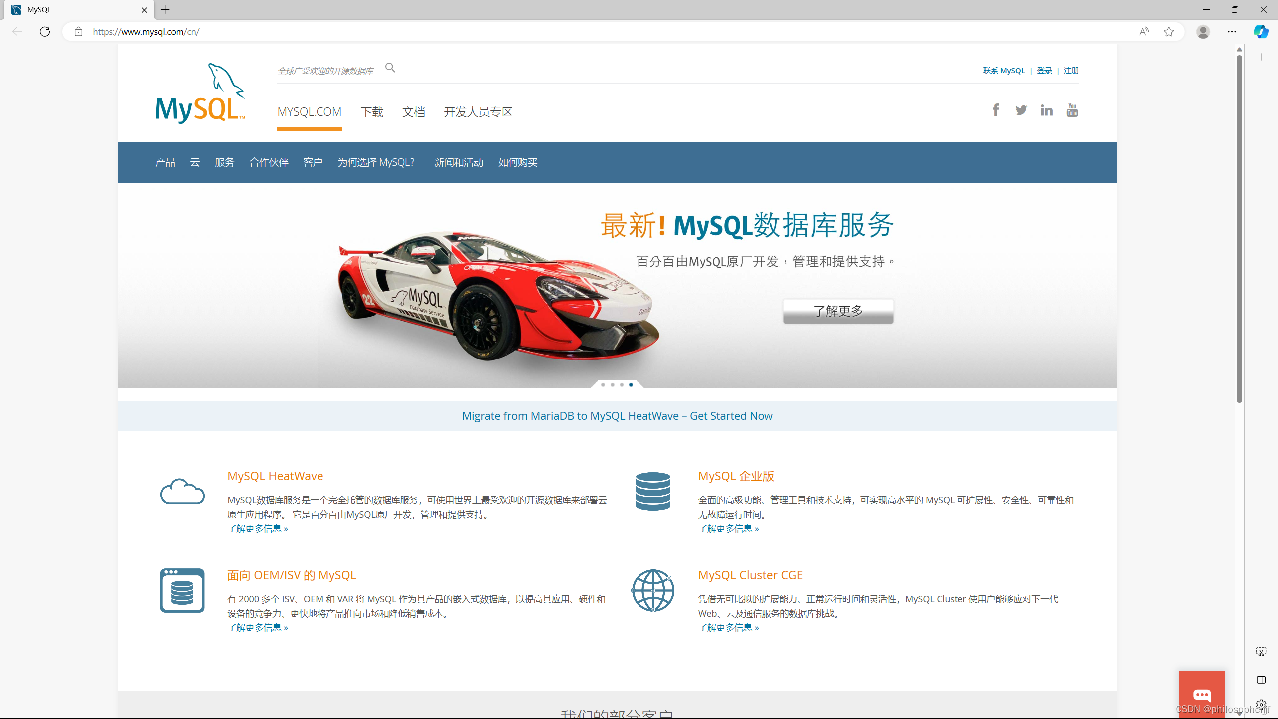 MySQL mysql-8.0.35-winx64 下载配置初始化安装打开登陆修改密码退出卸载设置远程连接,第1张