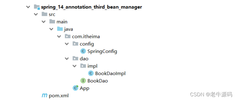 【Spring教程11】Spring框架实战：IOCDI注解开发管理第三方bean的全面深入详解,在这里插入图片描述,第2张