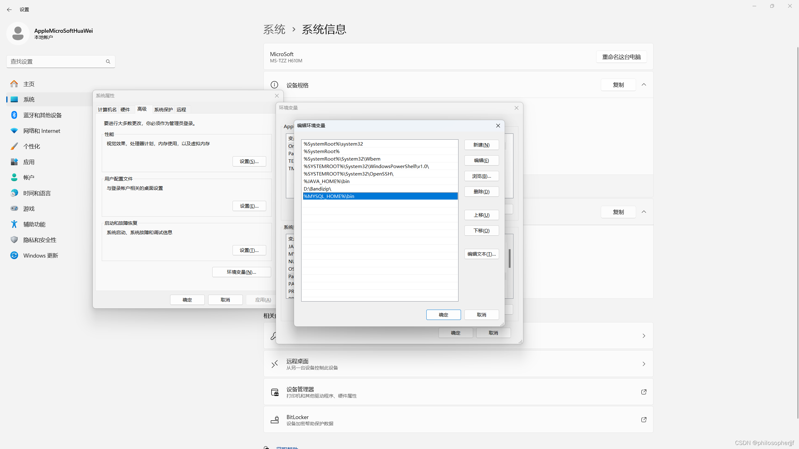 MySQL mysql-8.0.35-winx64 下载配置初始化安装打开登陆修改密码退出卸载设置远程连接,第23张