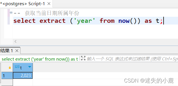 postgresql-常用日期函数,在这里插入图片描述,第6张