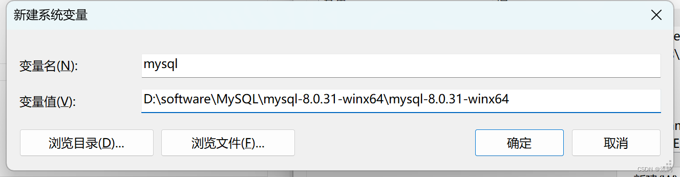 MySQL的安装与配置—详细教程,在这里插入图片描述,第13张