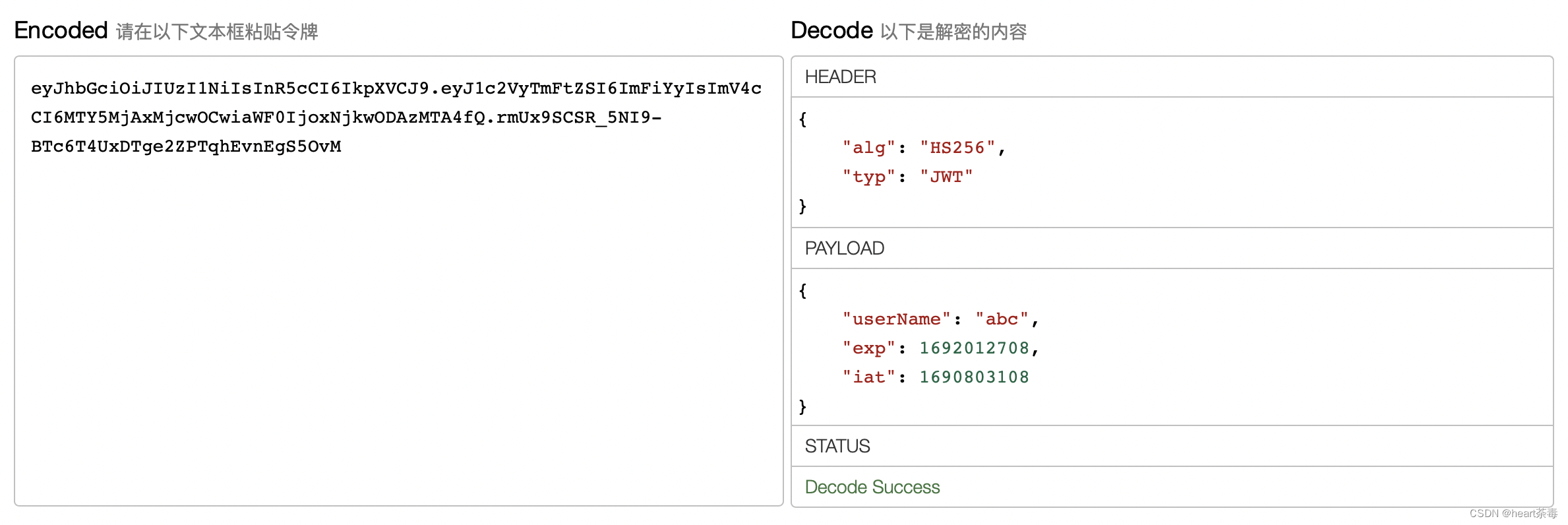 SpringBoot（九）jwt + 拦截器实现token验证,第5张