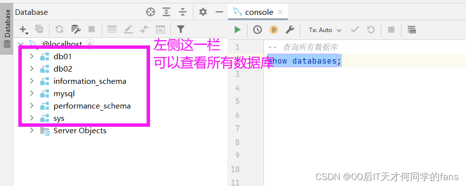 MySQL --- 图形化工具&DDL表结构操作,第14张