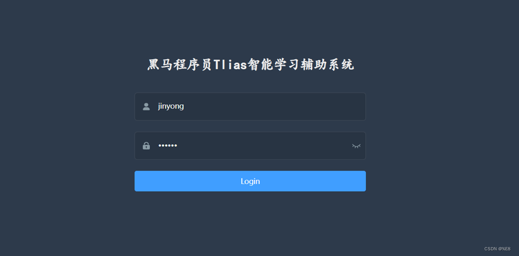 springboot登录验证,在这里插入图片描述,第61张