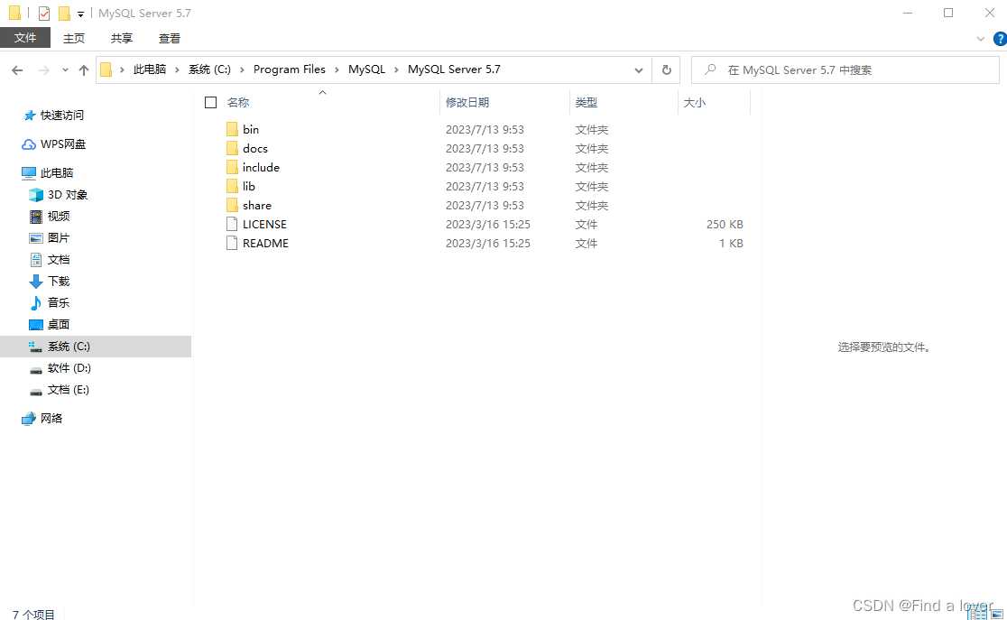 超详细MySQL下载及安装、基本使用,在这里插入图片描述,第25张