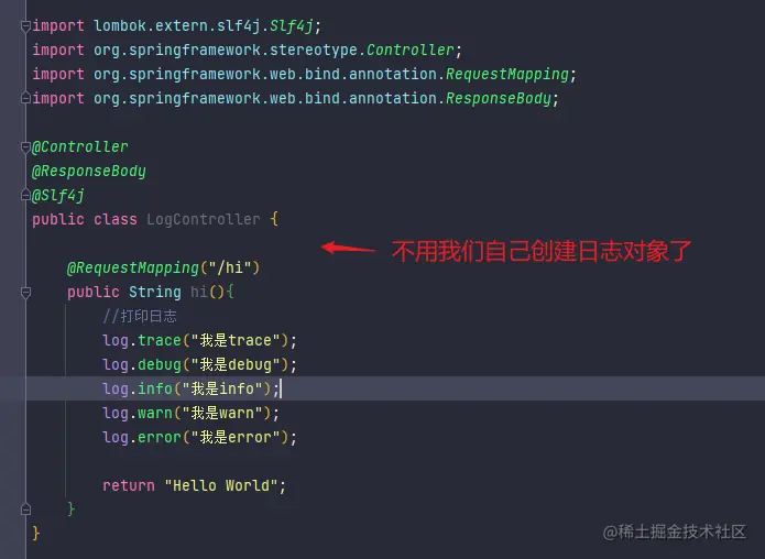 教你如何使用 SpringBoot 日志,第15张