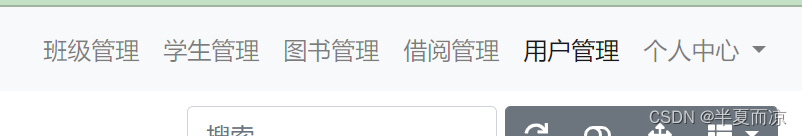 SpringBoot项目----图书管理系统（详解）,第1张