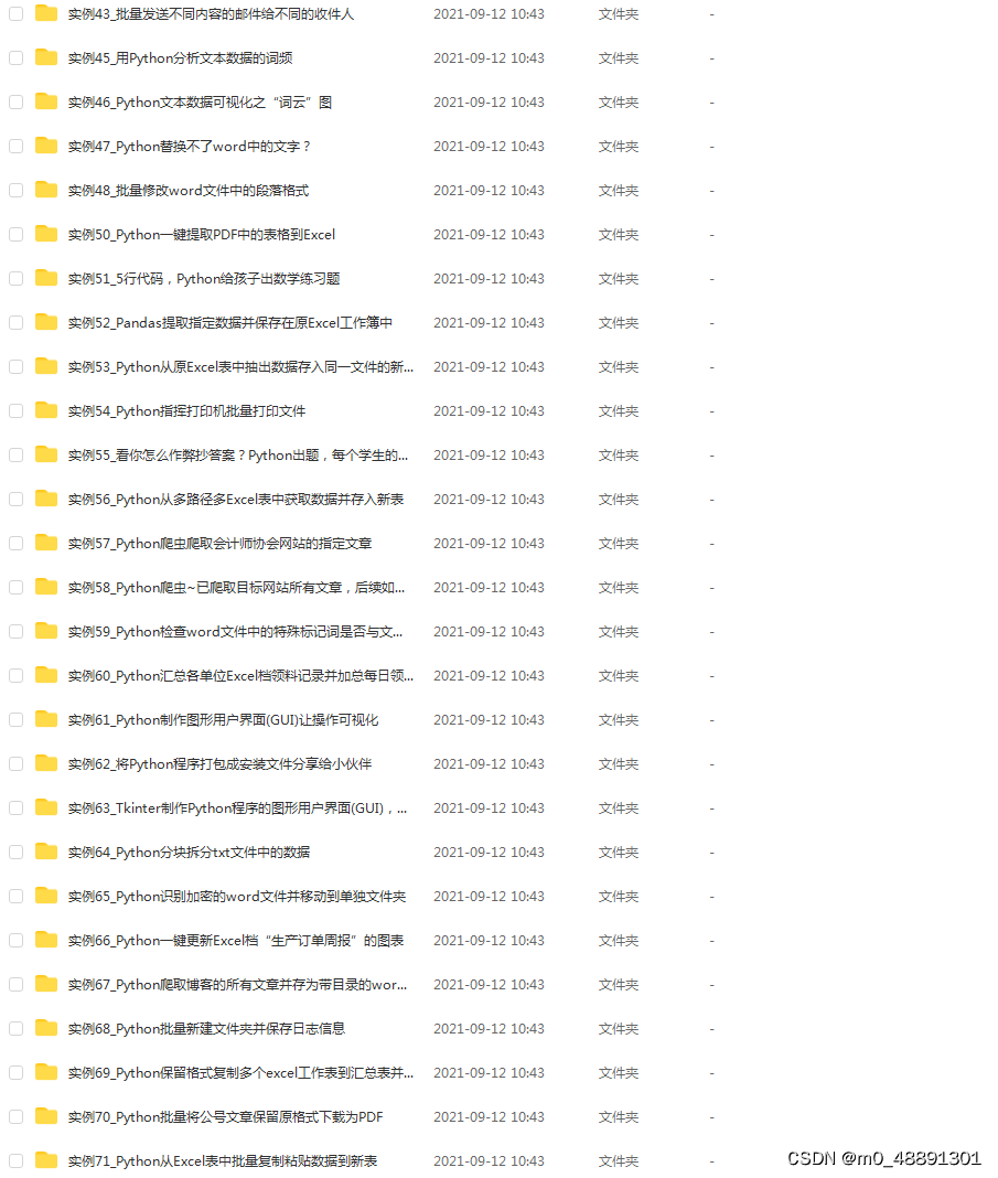 Python如何运用爬虫爬取京东商品评论,在这里插入图片描述,第12张