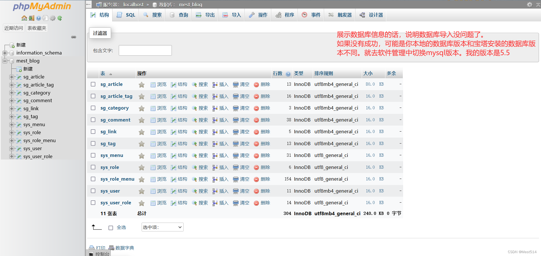 通过宝塔面板部署一个SpringBoot+Vue前后端分离项目的指南（三更）,在这里插入图片描述,第17张