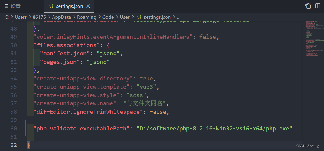 在 VSCode 中配置 PHP 开发环境,在这里插入图片描述,第26张