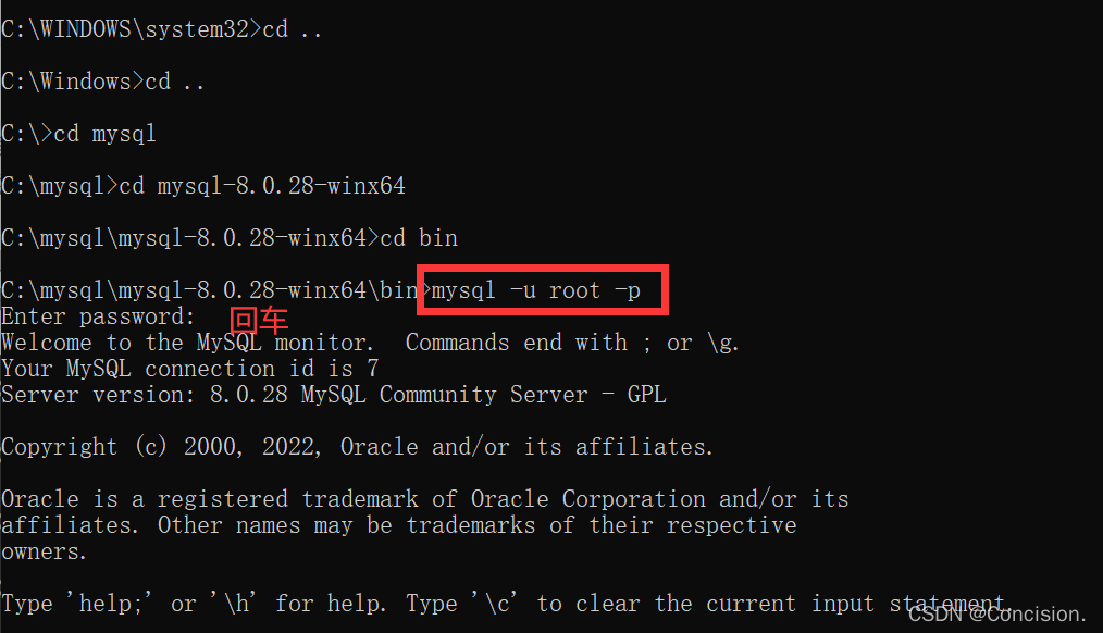 忘记mysql密码后如何修改密码（2022最新版详细教程保姆级）,在这里插入图片描述,第4张