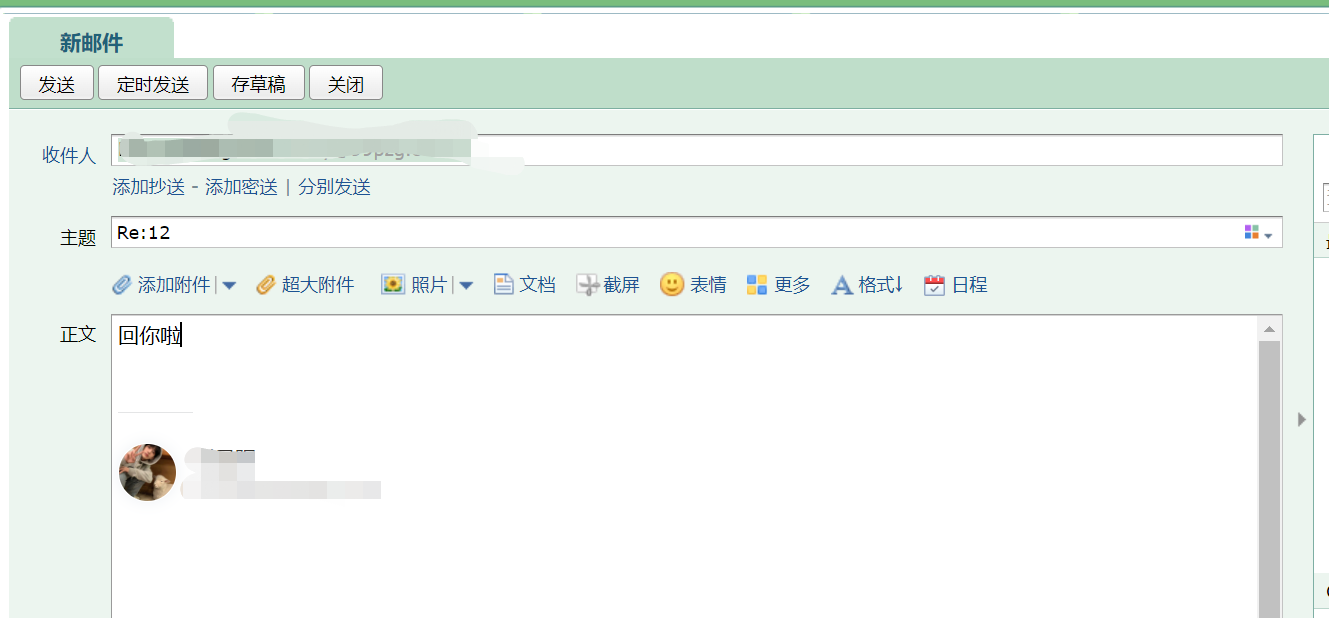 【Linux】邮件服务器搭建 postfix+dovecot+mysql （终极版 超详细 亲测多遍无问题）,在这里插入图片描述,第22张