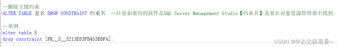 【Mysql】一篇带你了解数据定义，操作和查询语言,42073616508e4e408694d67c95f7e9cc.png,第6张