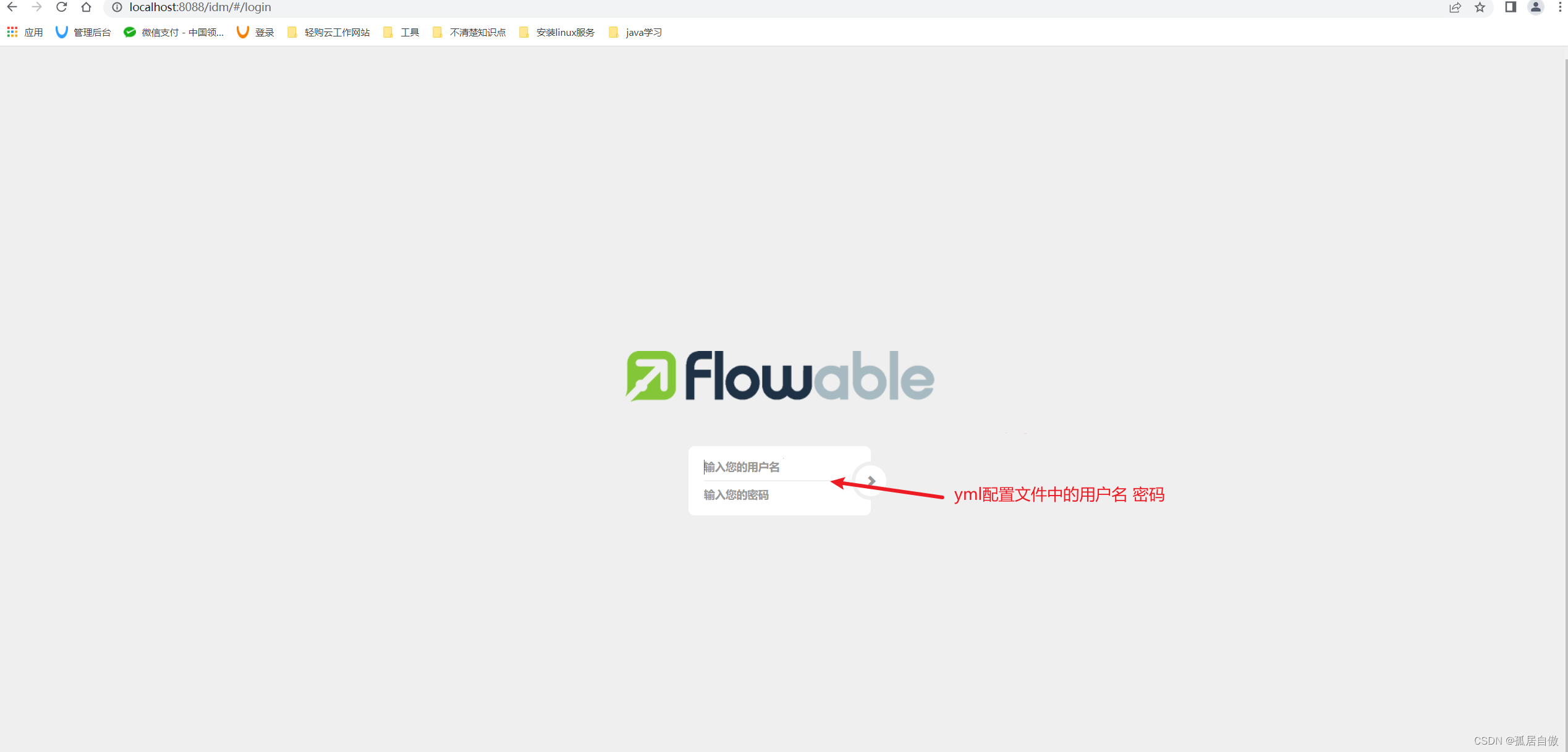 Spring Boot整合流程引擎Flowable,在这里插入图片描述,第10张