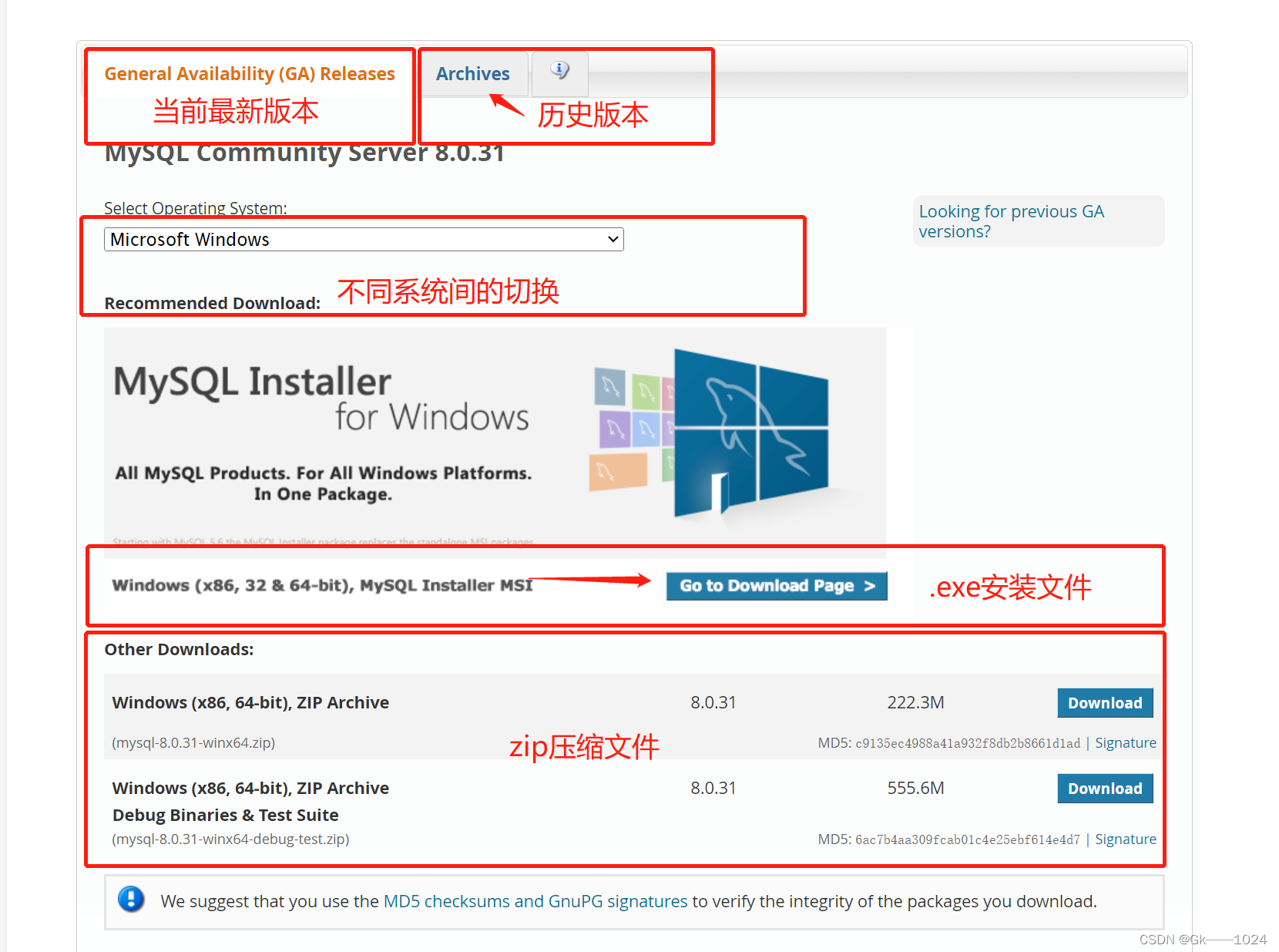 最详细的mysql安装教程,第1张
