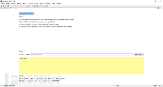 Wireshark 的抓包和分析，看这篇就够了！,图片,第3张