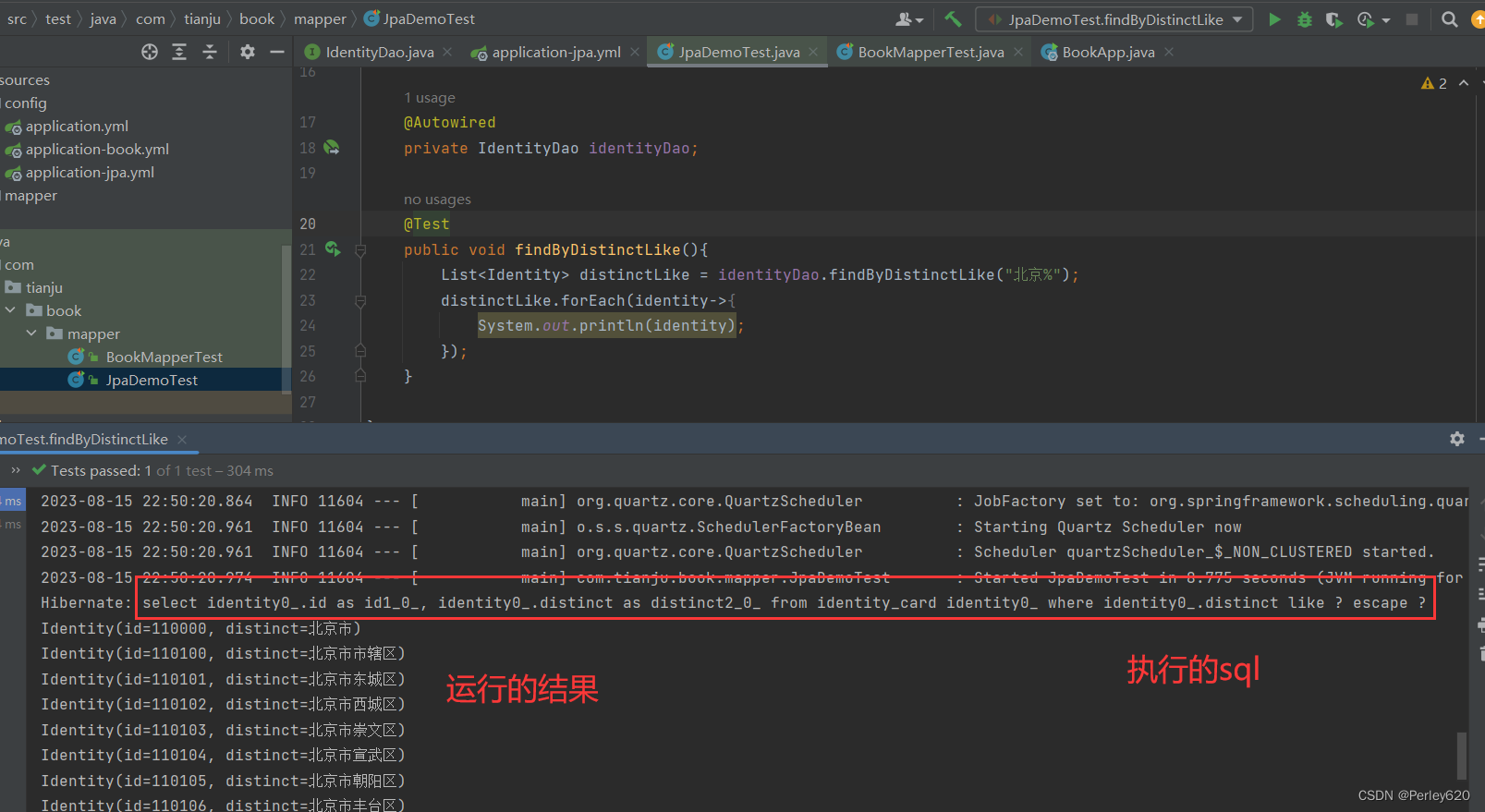 PostgreSQL数据库——Docker版本的postgres安装 & Navicat连接方式+导入向导使用 & SpringBoot结合Jpa使用PostgreSQL初步,在这里插入图片描述,第29张