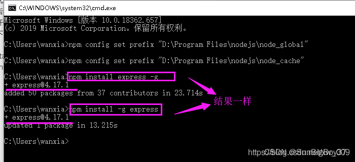 Node.js安装及环境配置（简单易懂全面！）,第11张
