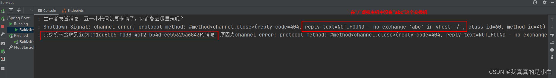 RabbitMQ 详解,在这里插入图片描述,第19张