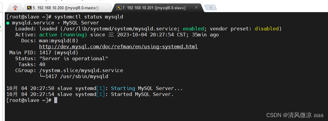 MySql运维篇---008：日志：错误日志、二进制日志、查询日志、慢查询日志，主从复制：概述 虚拟机更改ip注意事项、原理、搭建步骤,在这里插入图片描述,第38张