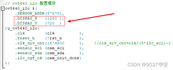 国产高云FPGA：纯verilog实现视频图像缩放，提供6套Gowin工程源码和技术支持,在这里插入图片描述,第5张