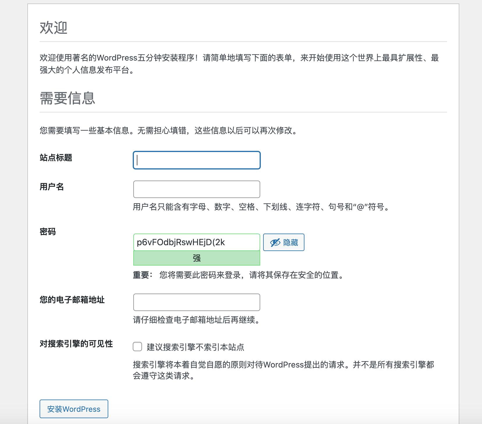 在树莓派上搭建WordPress博客网站，并内网穿透发布到公网,20221117162526,第4张
