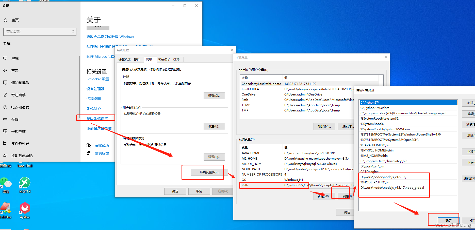 win10 node.js卸载、安装、配置详解,1,第17张