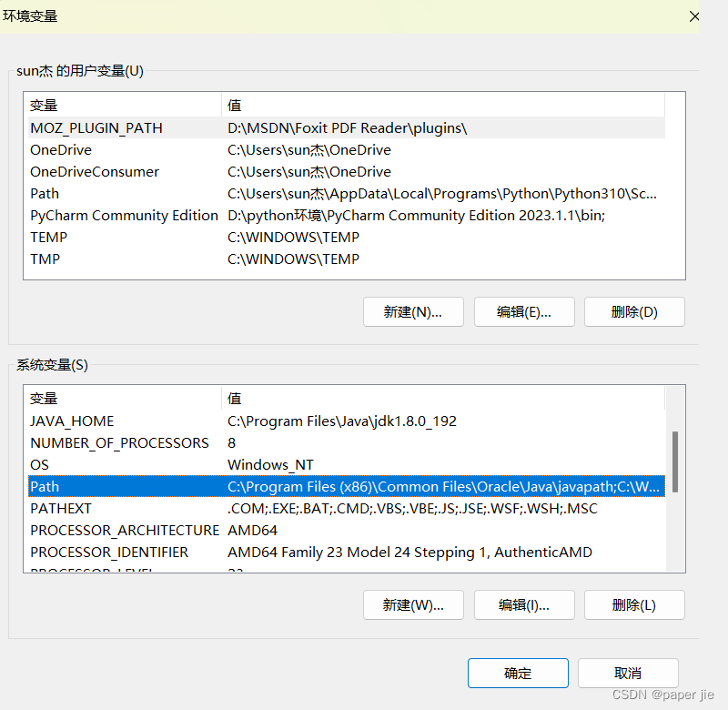 【MySQL】MySQL的安装与配置环境变量(使其在控制台上使用),第16张
