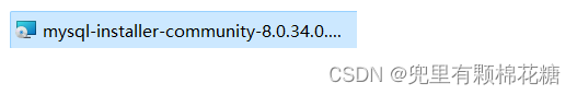 2023年MySQL-8.0.34保姆级安装教程,在这里插入图片描述,第7张