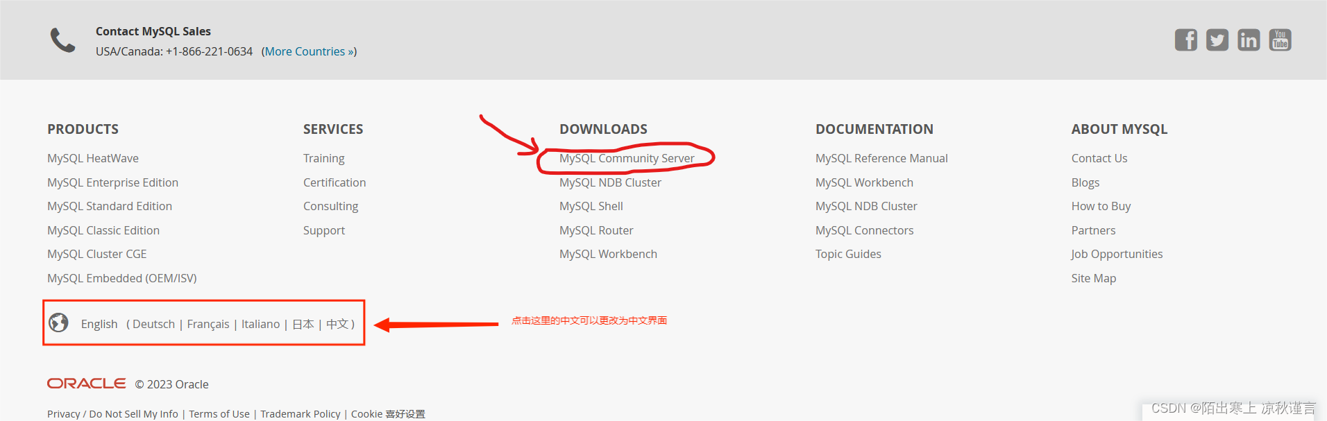 MySQL安装与配置（详细）,第2张