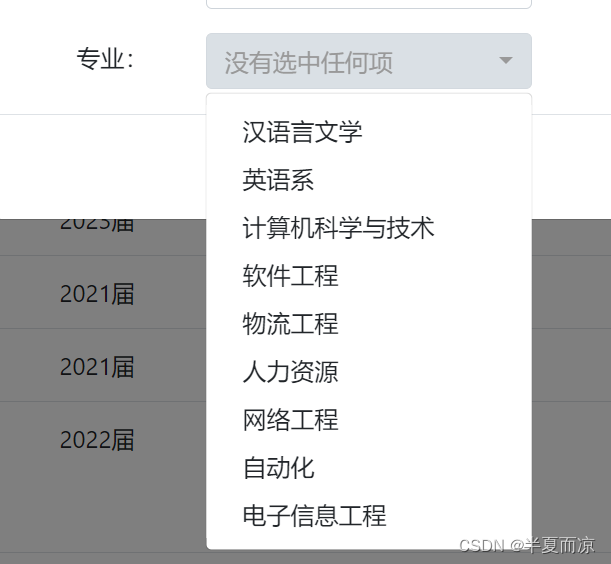 SpringBoot项目----图书管理系统（详解）,第10张