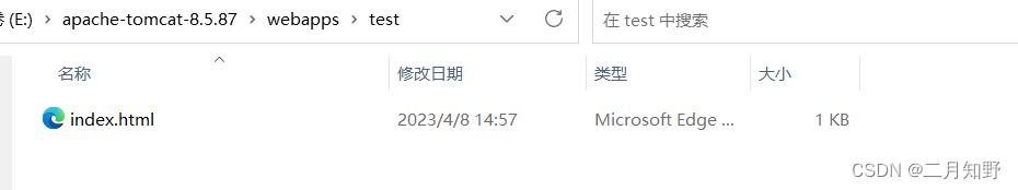 【JavaWeb】Tomcat的下载及使用,在这里插入图片描述,第18张