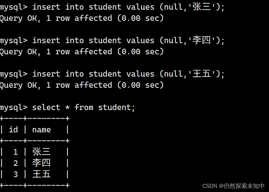 MySQL | 数据库的表的增删改查【进阶】【万字详解】,在这里插入图片描述,第9张