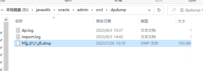 Oracle和MySQL有哪些区别？从基本特性、技术选型、字段类型、事务、语句等角度详细对比Oracle和MySQL,第9张