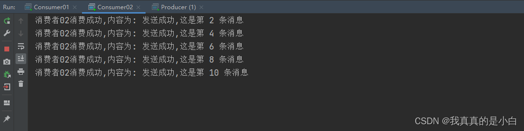 RabbitMQ 详解,在这里插入图片描述,第10张
