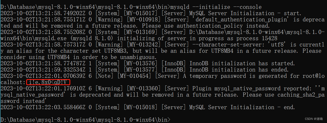 【MySQL教程】| （1-1） 2023MySQL-8.1.0 安装教程,在这里插入图片描述,第7张