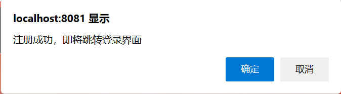 手把手教你制作登录、注册界面 SpringBoot+Vue.js（cookie的灵活运用，验证码功能）,第9张