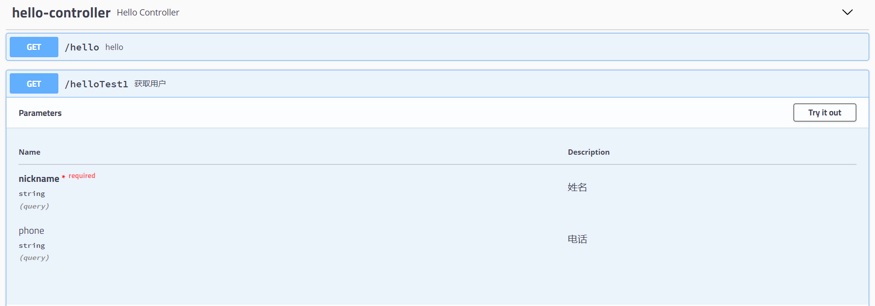 SpringBoot+Vue入门,image-20230104110420056,第17张