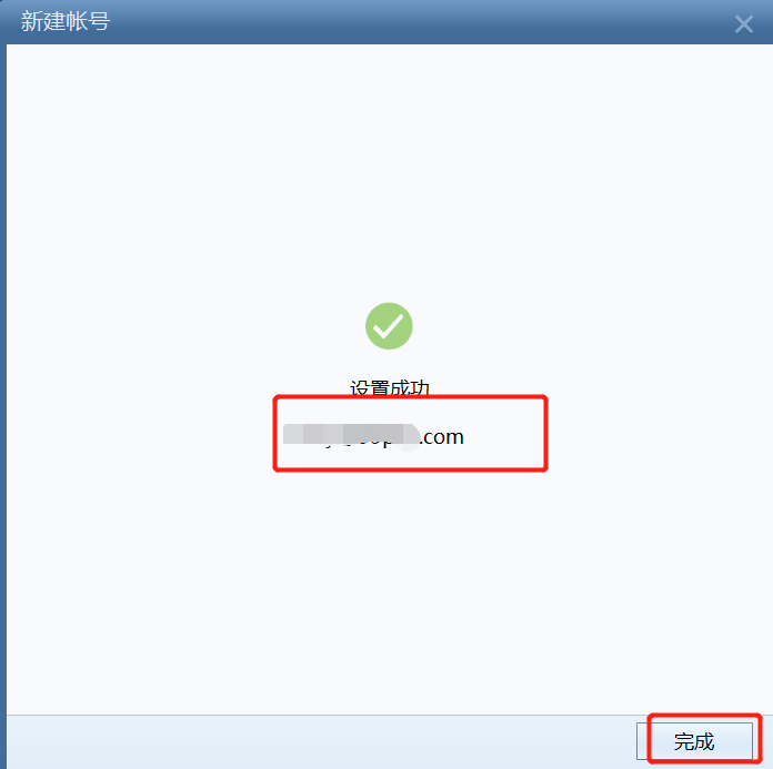 【Linux】邮件服务器搭建 postfix+dovecot+mysql （终极版 超详细 亲测多遍无问题）,在这里插入图片描述,第20张