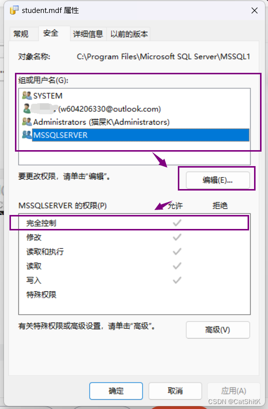 完美解决Window11附加表时: Microsoft SQL Server Management Studio-附加数据库时出错。有关详细信息,请单击“消息”列中,第9张 完美解决Window11附加表时: Microsoft SQL Server Management Studio-附加数据库时出错。有关详细信息,请单击“消息”列中,第9张