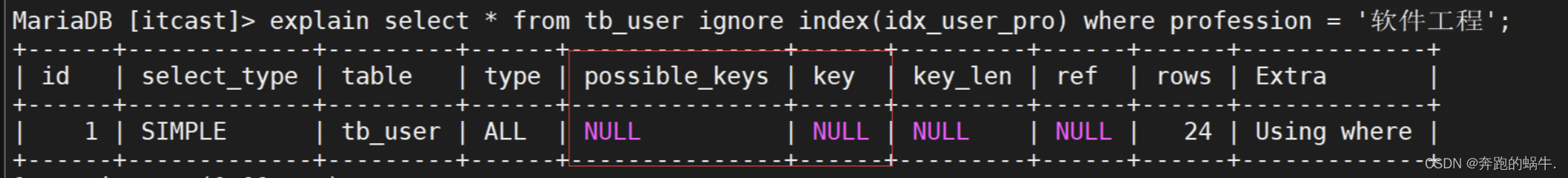 MySQL中的索引index（超详细）,第13张