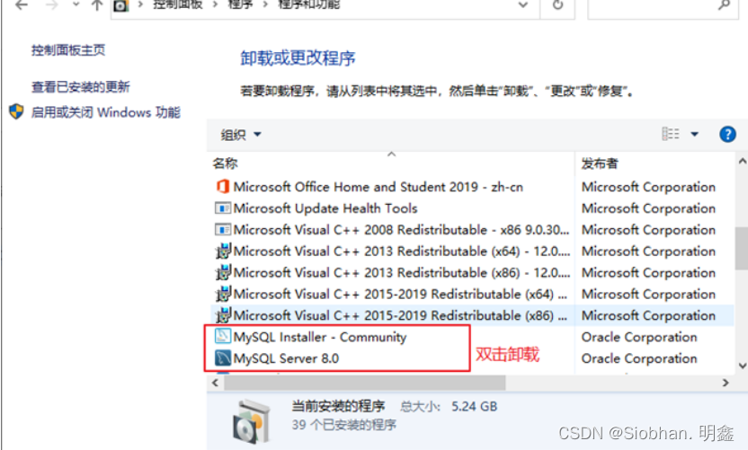 MySQL 2 环境搭建（MySQL5.7.43和8.0.34的下载；8.0.34的安装、配置教程 ）,第46张