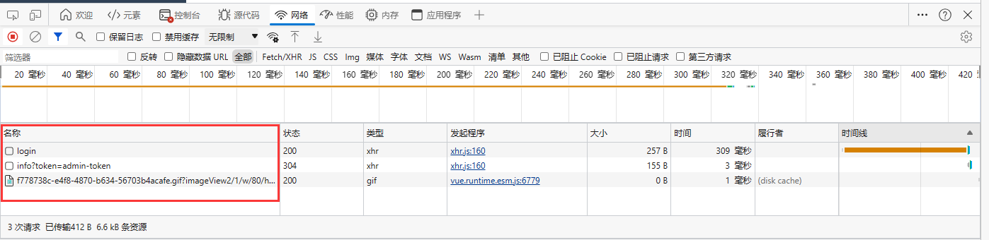 SpringBoot + Vue前后端分离项目实战 || 一：Vue前端设计,在这里插入图片描述,第59张