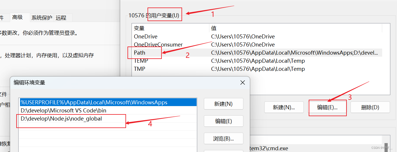 Node.js下载安装及环境配置教程【超详细】,第30张