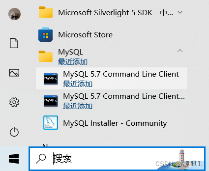 MySQL的安装及环境变量配置（超详细）,第22张