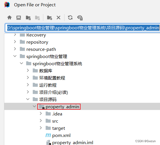 IDEA如何运行SpringBoot项目(超详细图解）,在这里插入图片描述,第8张
