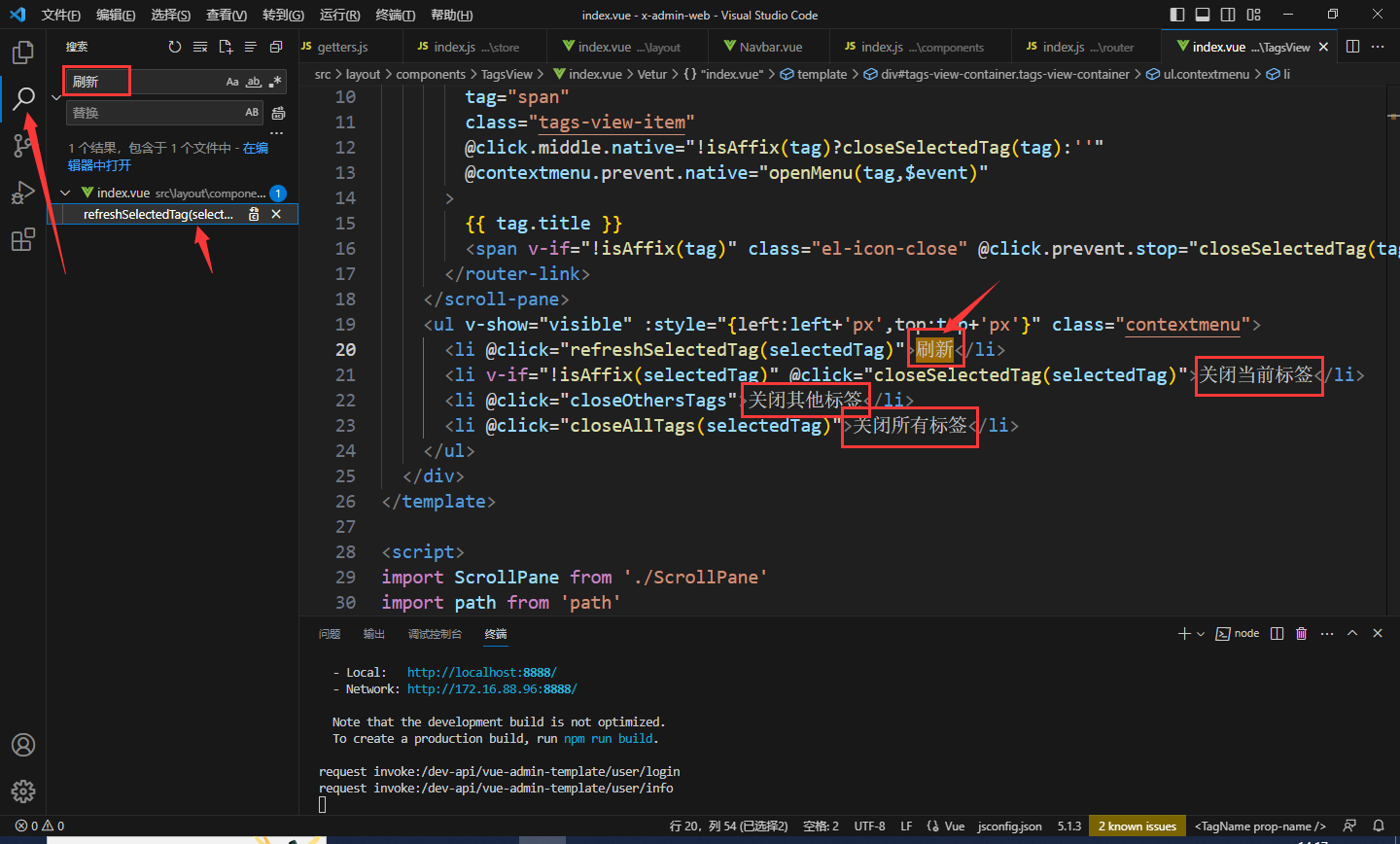 SpringBoot + Vue前后端分离项目实战 || 一：Vue前端设计,在这里插入图片描述,第57张